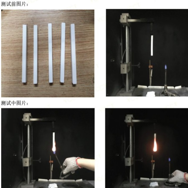 UL94可以分為哪些阻燃等級？