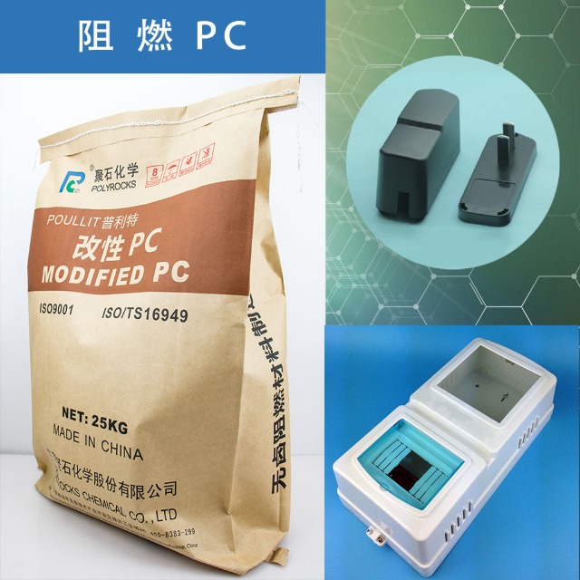 不同玻纖含量的玻纖增強PC有什么區別？